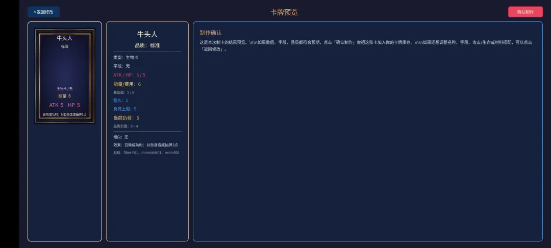 卡师模拟器游戏介绍截图2