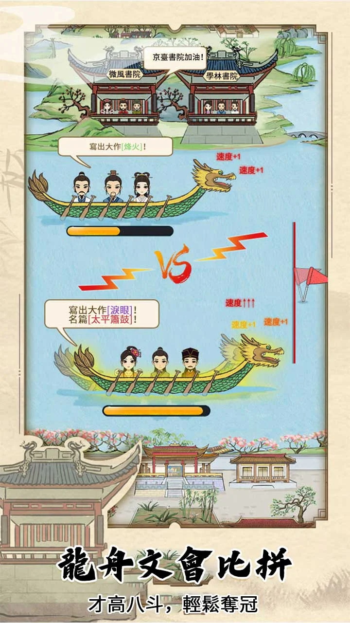江南书院截图4