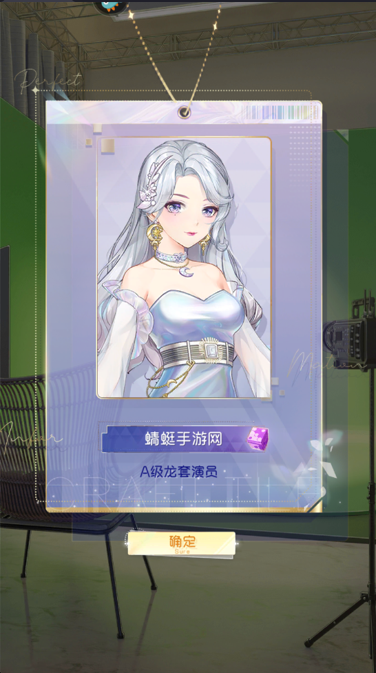 完美星程最新版本