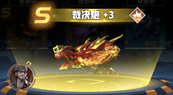 王牌机师武器怎么选？开荒推图与组队辅助搭配思路一览