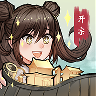 我的修真世界免广告版游戏官方版