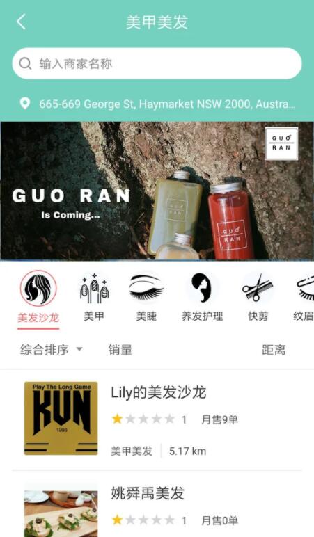 美日app最新版截图3