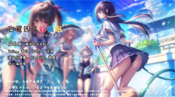 甜蜜女友截图1