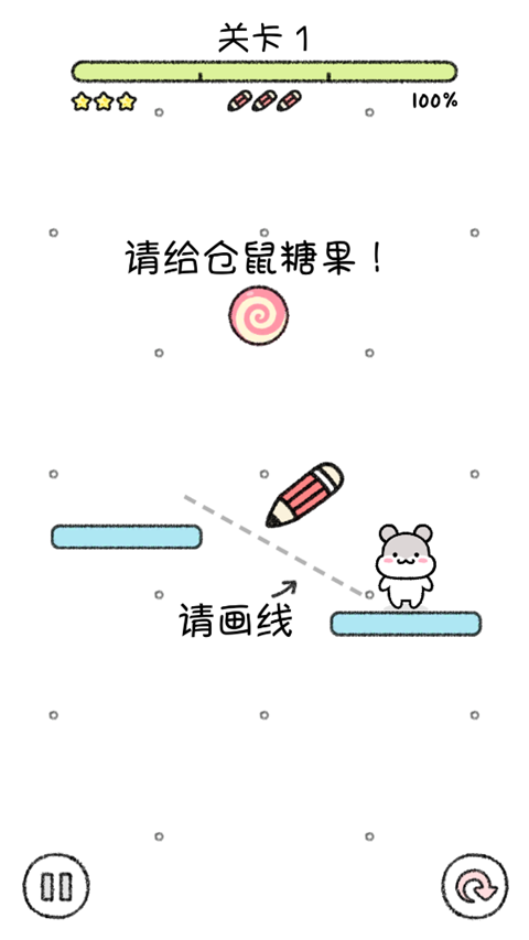 仓鼠小镇破解版无限金币和钻石截图2