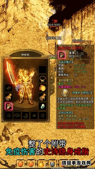 象棋召唤师1.00.05单机版游戏截图2