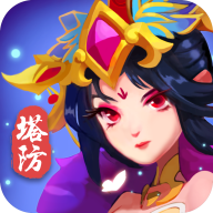 魔道塔防手游1.0.1