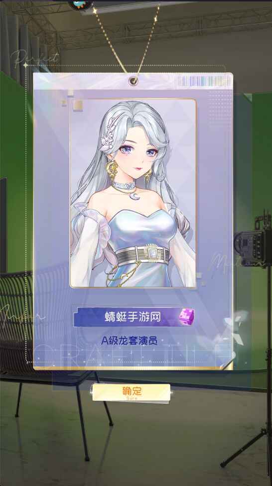 完美星程最新版本1.1.1截图1