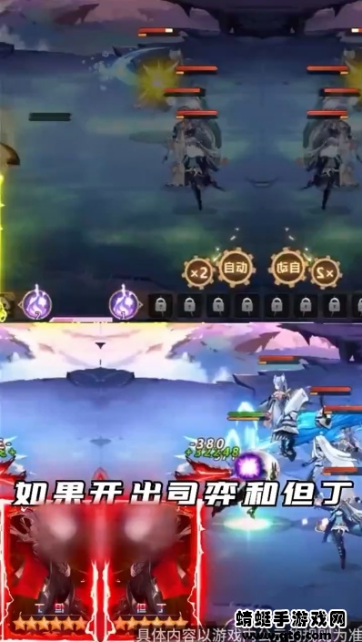 苍蓝少女默示录手游截图3