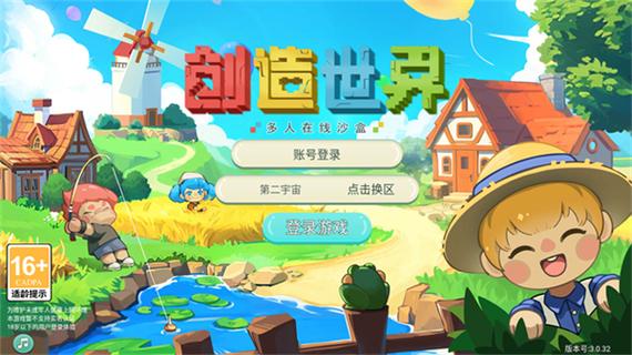 《创造世界》宠物全类型优缺点盘点：这样搭配更容易打副本