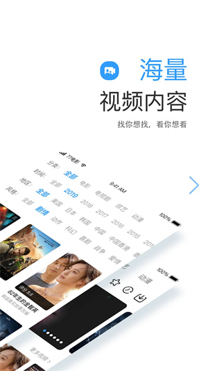 七七影视大全免费版v2.5.0截图4