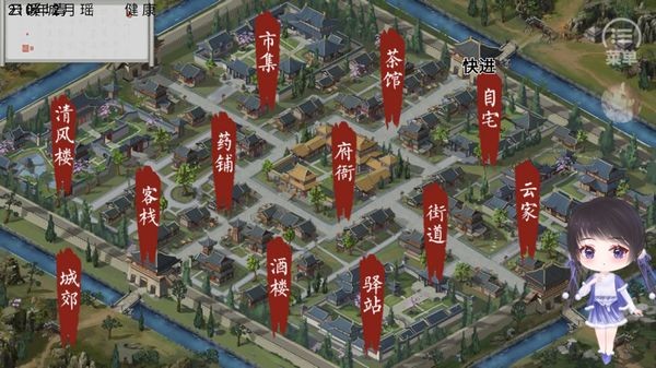 修仙纪事v6.5截图1