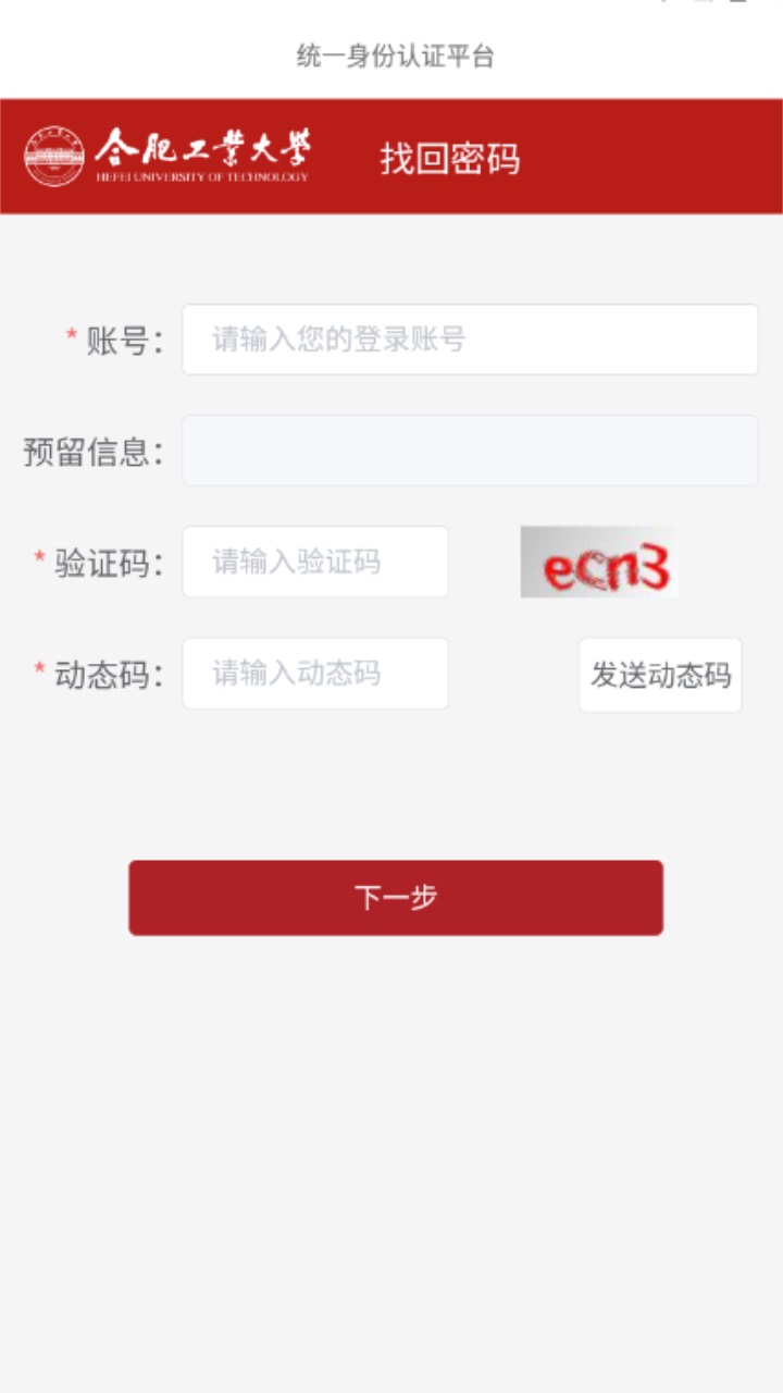 云上斛兵app截图2