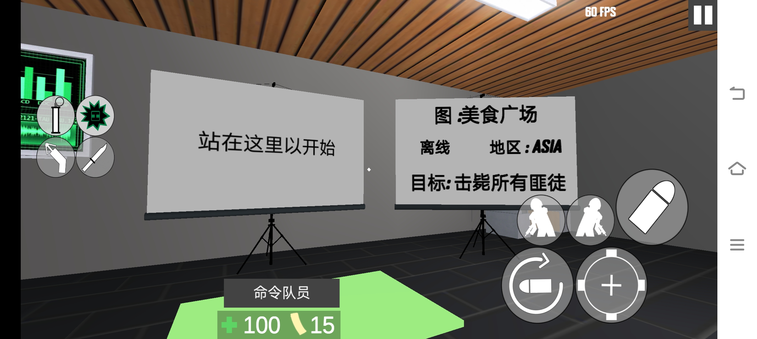 CQB项目突破2安卓版 1.5汉化版下载截图2