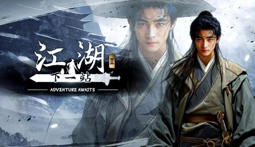 《下一站江湖2》爆伤思路全整理：增伤机制优先级与洗练搭配一看就懂