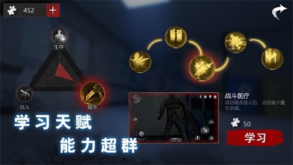 无尽噩梦恐怖医院v1.3.4截图3