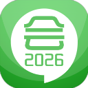 初级会计考试v16.0