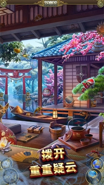 神秘之城之寻物历险v1.98.9800截图3