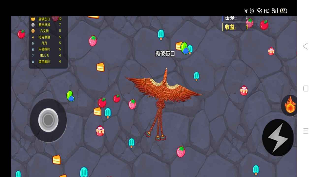 贪吃蛇多人大乱斗手游官方版截图1