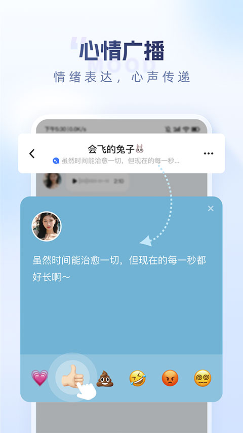 口信app最新版下载截图1