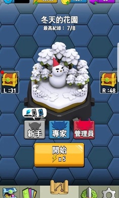 传说中的星无限货币去谷歌版1.008截图2