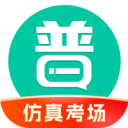 普通话学习v10.6.2