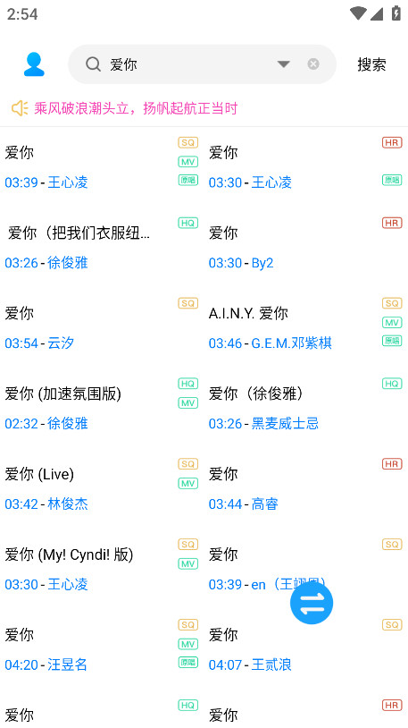 音乐下载器最新版 音乐下载器最新版