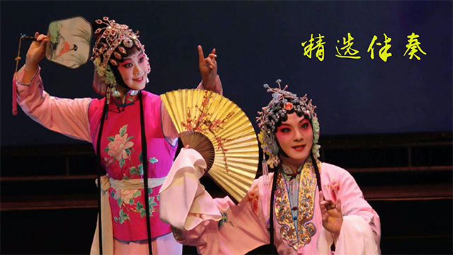 豫剧迷app截图3