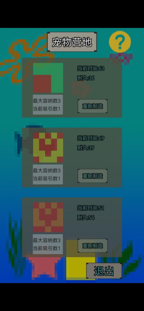 战灵手游安卓版下载截图3