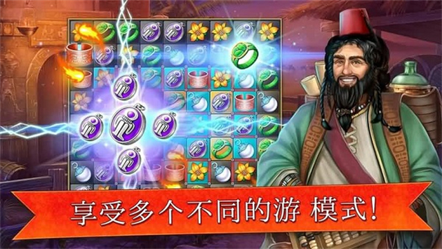 帝国的摇篮游戏介绍截图5