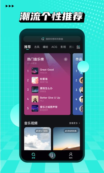 波点音乐v5.9.5下载截图4