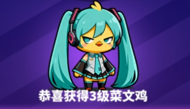小鸡守卫许愿系统怎么玩？四叶草获取、抽奖规则与收益一文看懂