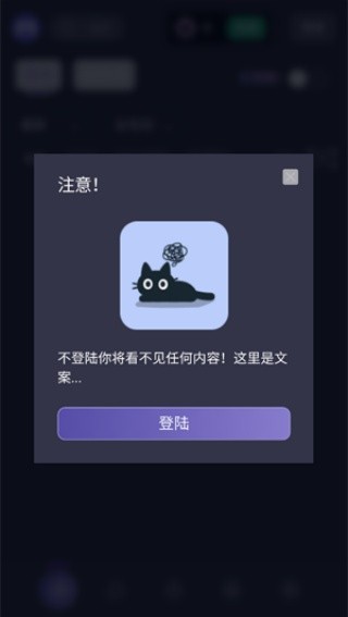 Mufy最新版v3.0.2截图2