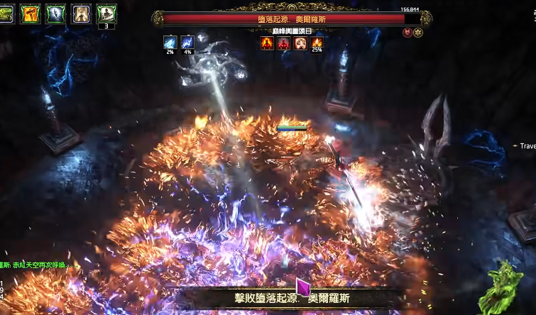 流放之路2金司马区炸坟任务怎么做？0.5版本全流程详解