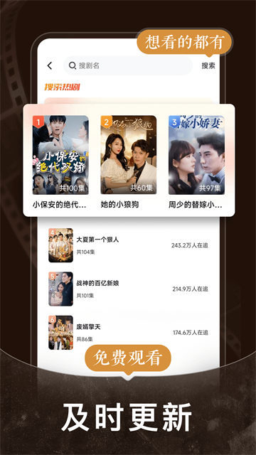 免费短剧之家v3.3.33截图3