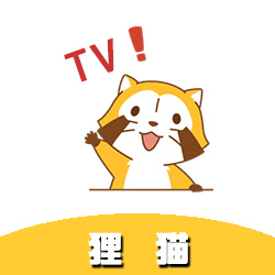 狸猫TVapp下载