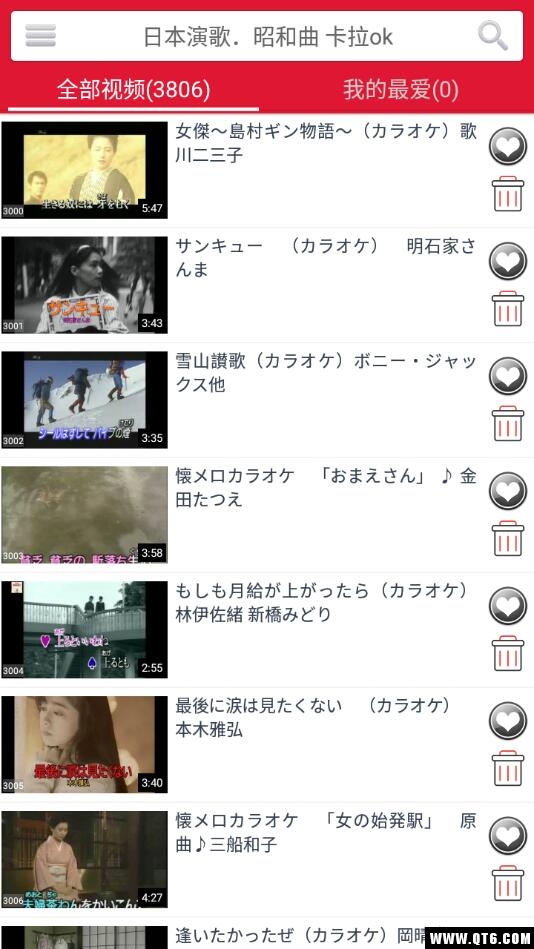 日本演歌．昭和曲 卡拉ok(日本昭和名曲卡拉OK)app下载截图5