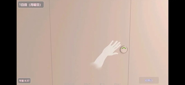 夏日小公园v1.3游戏介绍截图2