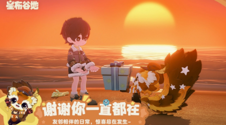 星布谷收菜效率翻倍技巧：开垦、种植到卖菜一篇搞懂