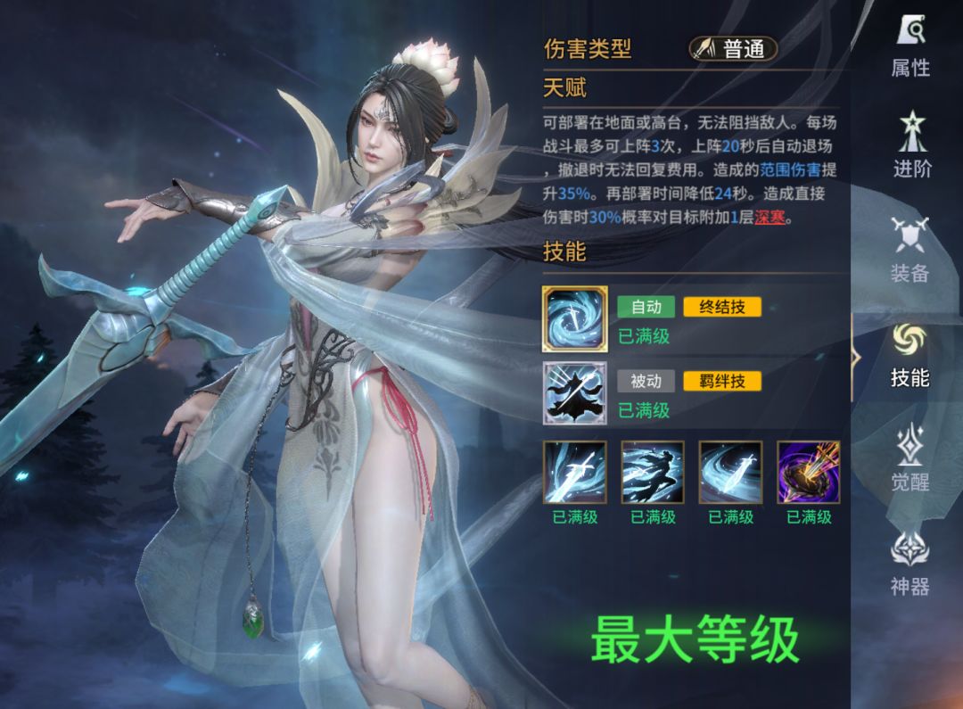 潮汐守望者素雪魄值不值得抽？AOE大C机制、强度与养成建议一文看懂