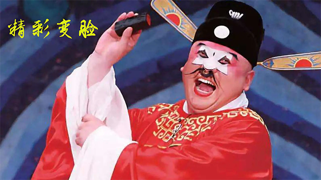 豫剧迷app截图2