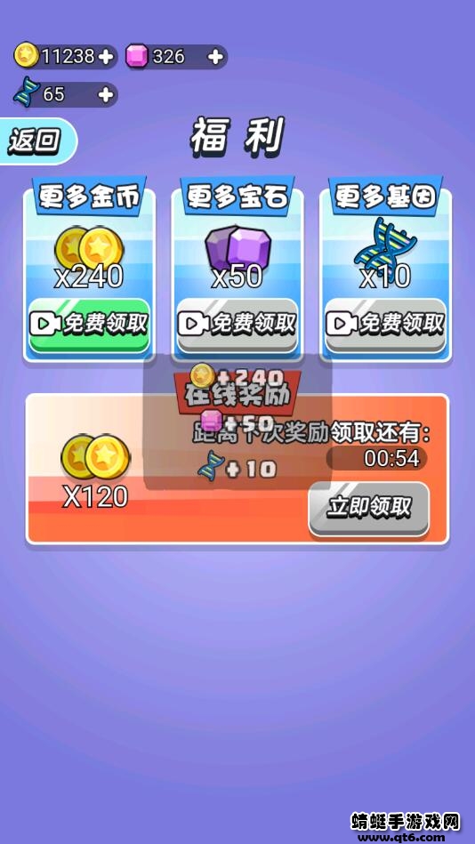 狼人吃鸡游戏1.0.3版下载截图2