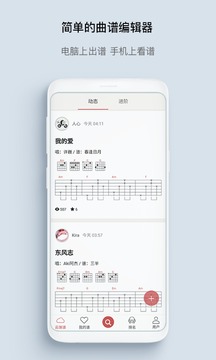 有谱么v3.45a下载截图1