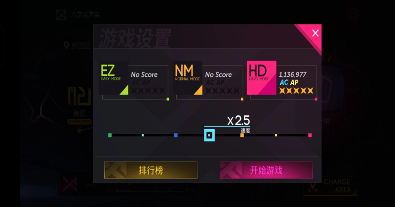 projectfx游戏 projectfx游戏