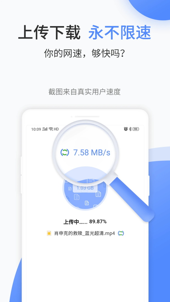 文叔叔安卓版截图1