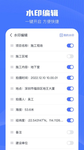 印象相机app v1.7.6 介绍截图2