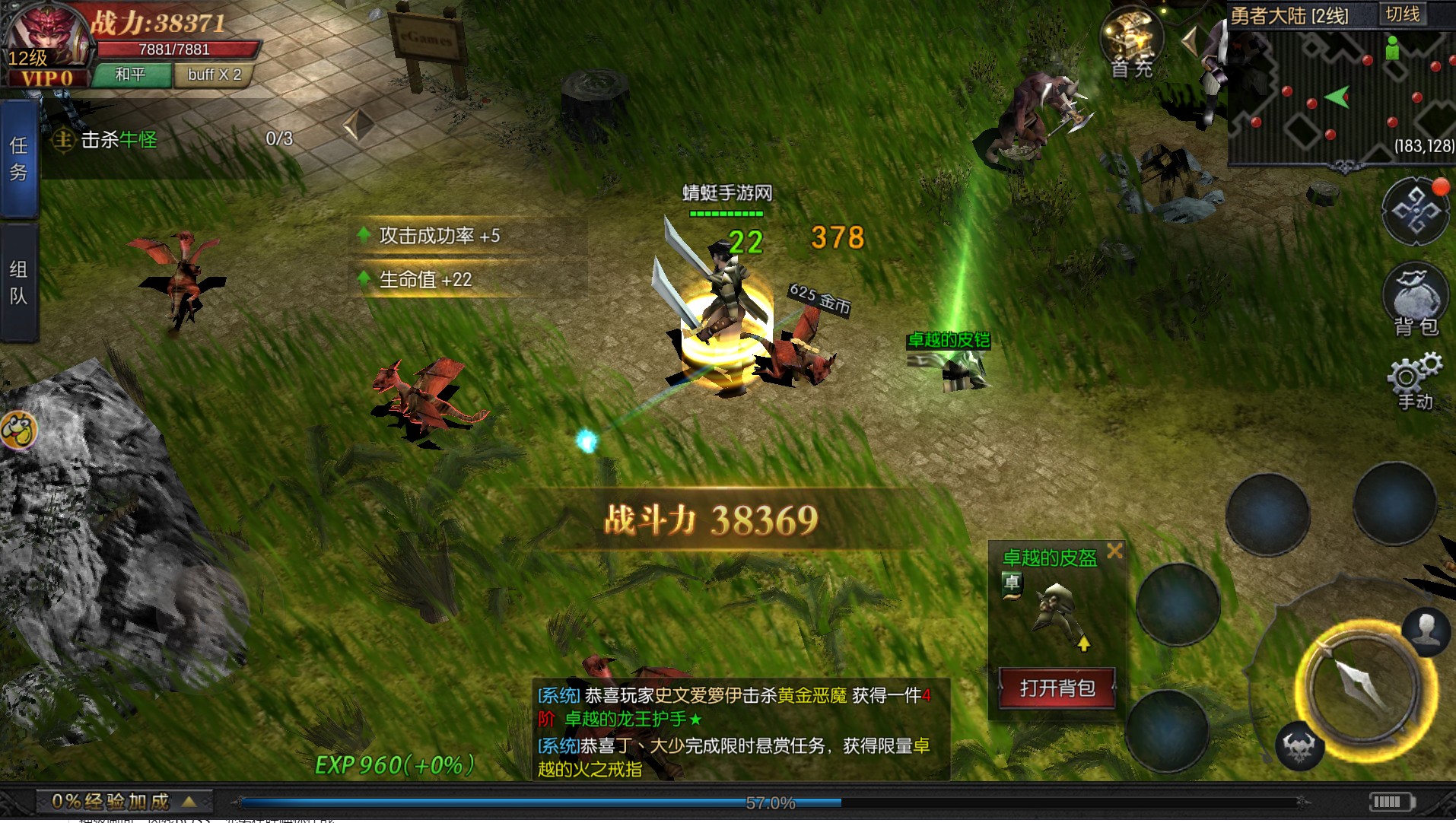 原始奇迹手游v1.1.336截图3