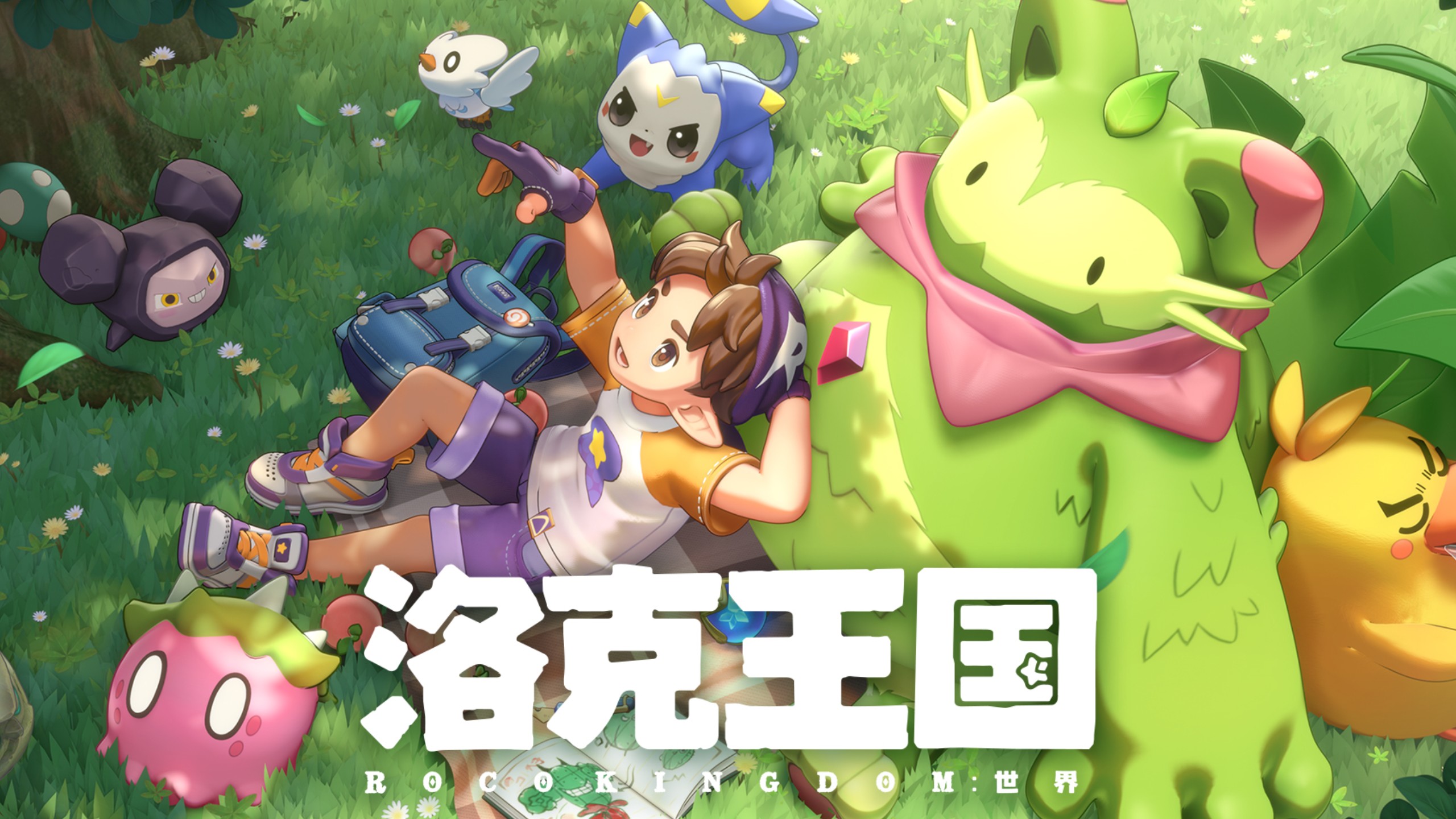 《洛克王国世界》命定花种三星通关攻略：3只精灵稳定拿奖励