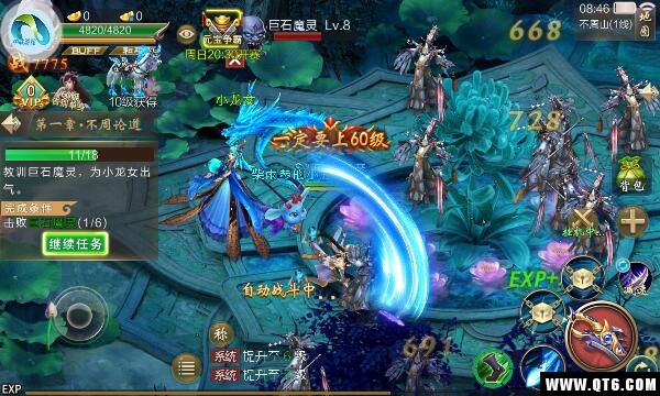 孤独天侠 孤独天侠