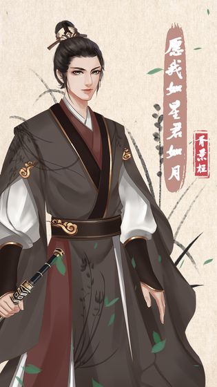 另一个人生无限货币版截图2