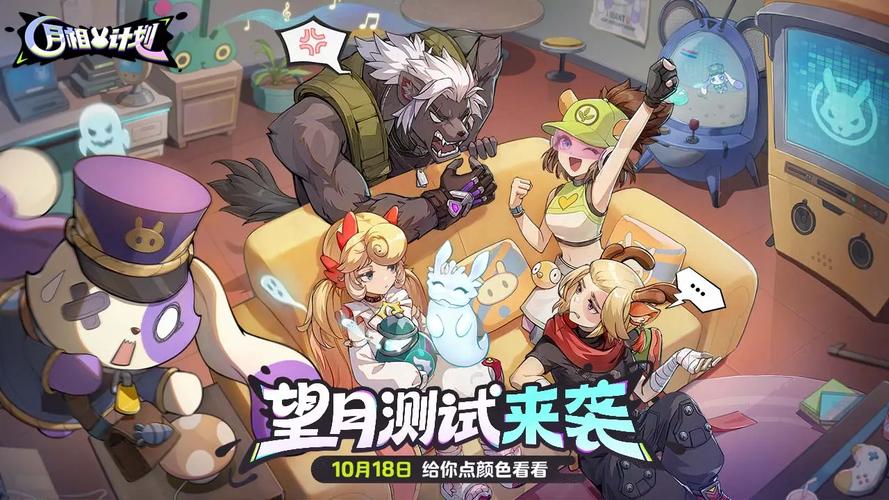 月相计划科学召唤流怎么玩？懒人挂机BD思路一文看懂